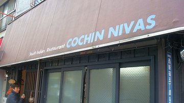 COCHIN NIVAS.JPG