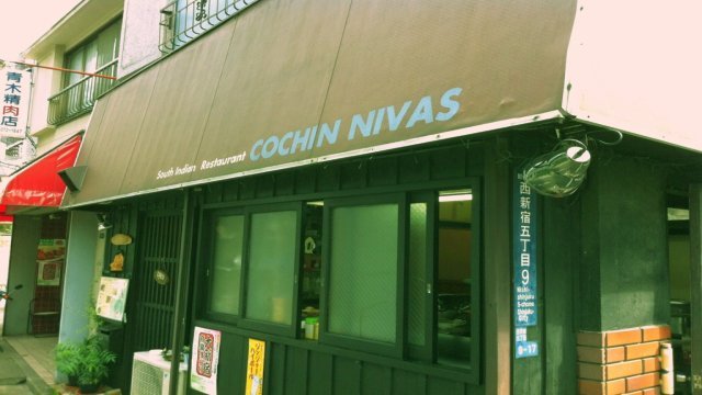 COCHIN NIVAS.jpg