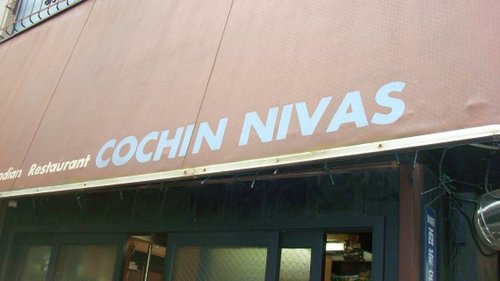 COCHIN NIVAS.JPG