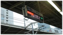 新横浜駅.JPG